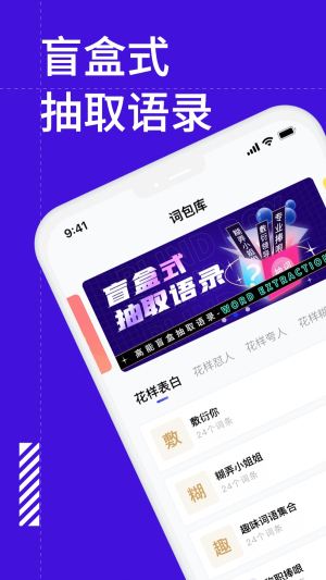 糊弄键盘无广告