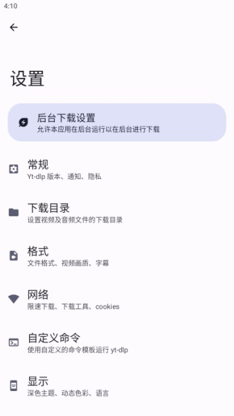 seal海豹下载器
