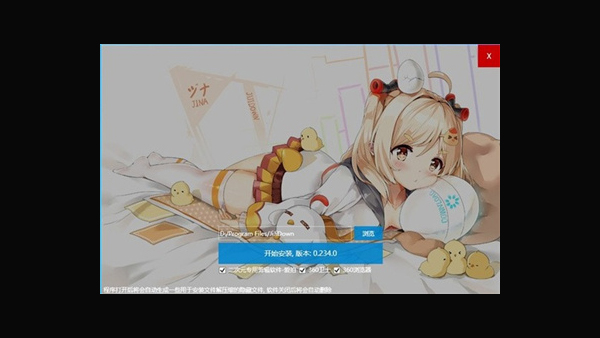 唧唧Down手机版
