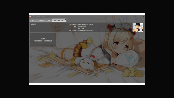 唧唧Down手机版