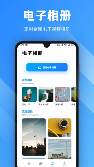Anlink投屏手机版