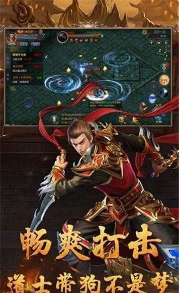 无双微变传奇