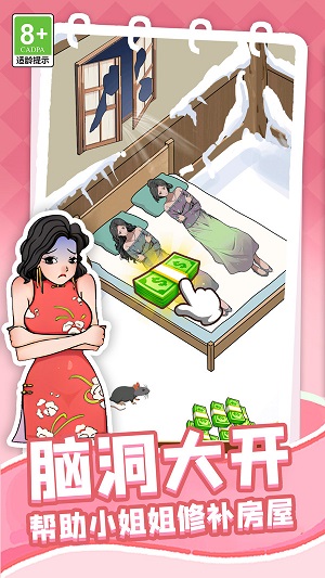 完蛋这也太难了
