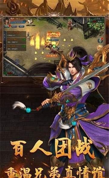 无双微变传奇
