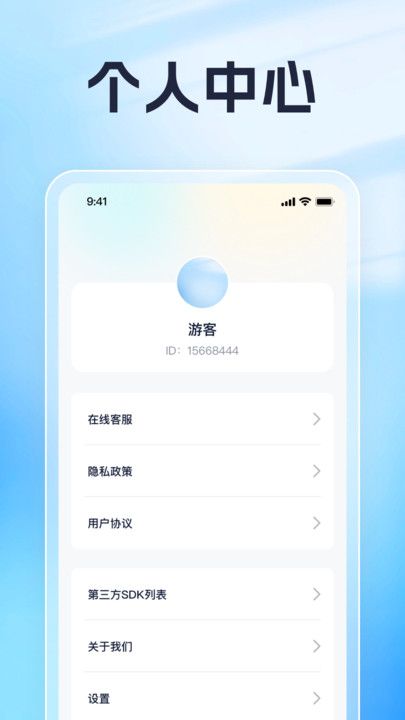 识别一点通