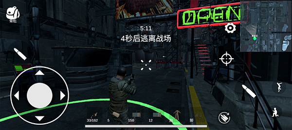 逃离克里夫免广告