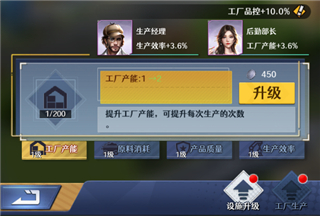金牌合伙人手机版
