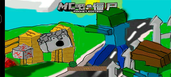 MC吧大战僵尸