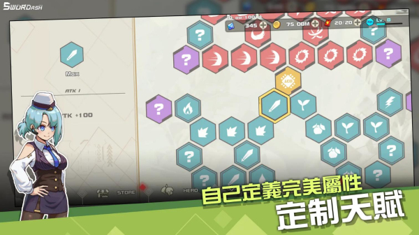 我不是无双2最新版