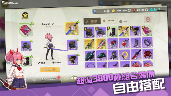 我不是无双2最新版