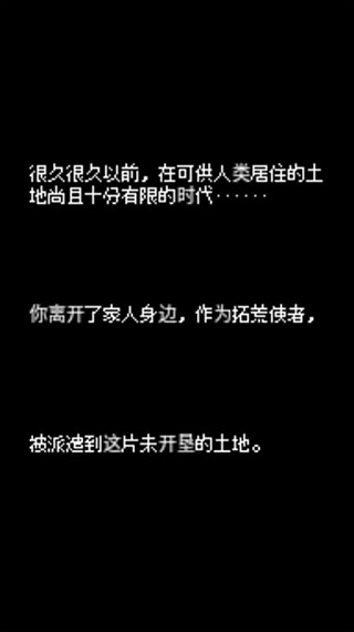 超级迷你农场最新版