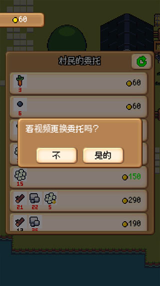 超级迷你农场最新版