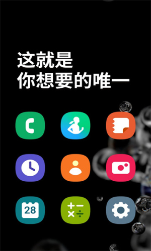 onlyone安卓版