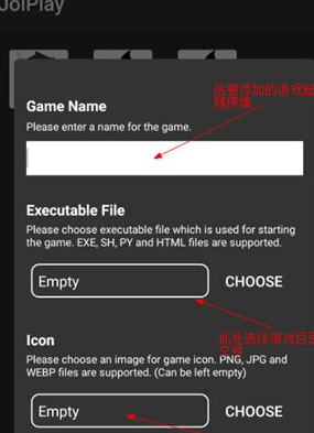 joiplay模拟器1.01.701