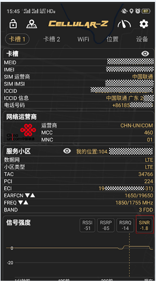 Cellularz中文版