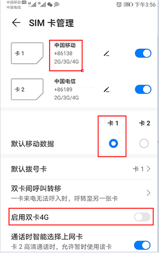 Cellularz中文版