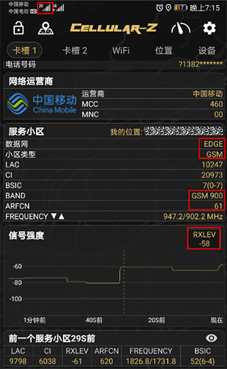 Cellularz中文版