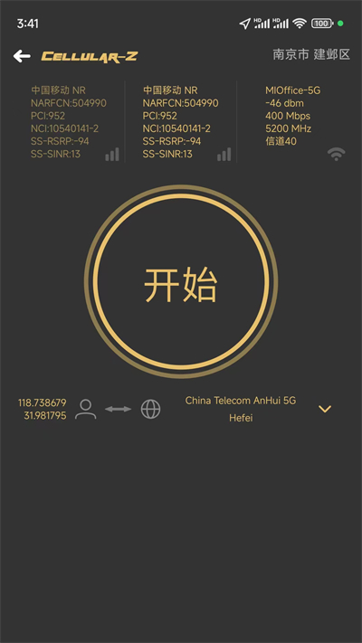 Cellularz中文版