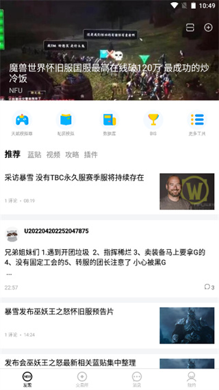 魔兽世界wlk天赋模拟器