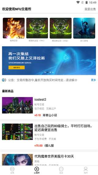 魔兽世界wlk天赋模拟器