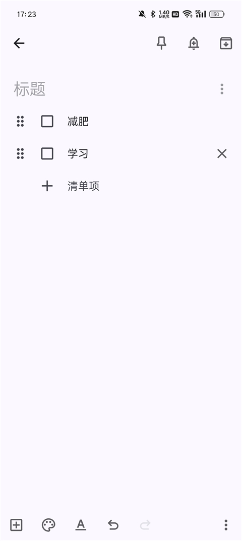 googlekeep