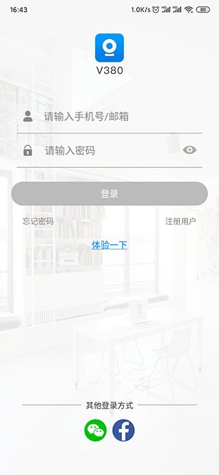 V380摄像头