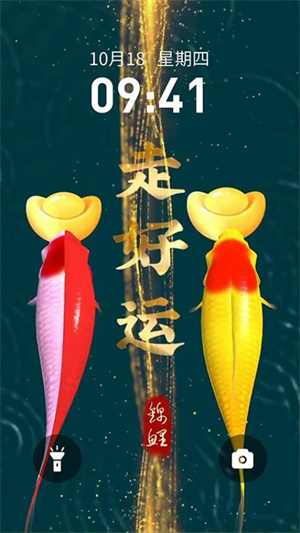 快闪壁纸app
