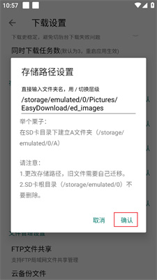 便捷下载免费版