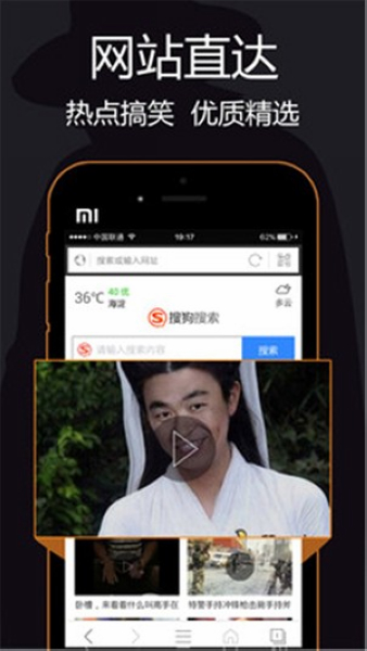 秘密浏览器