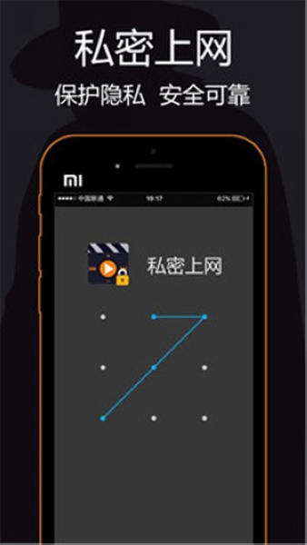 秘密浏览器