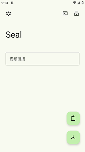Seal下载器APP