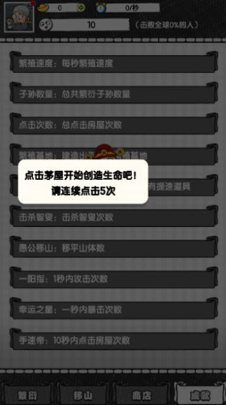 愚公移大山免广告