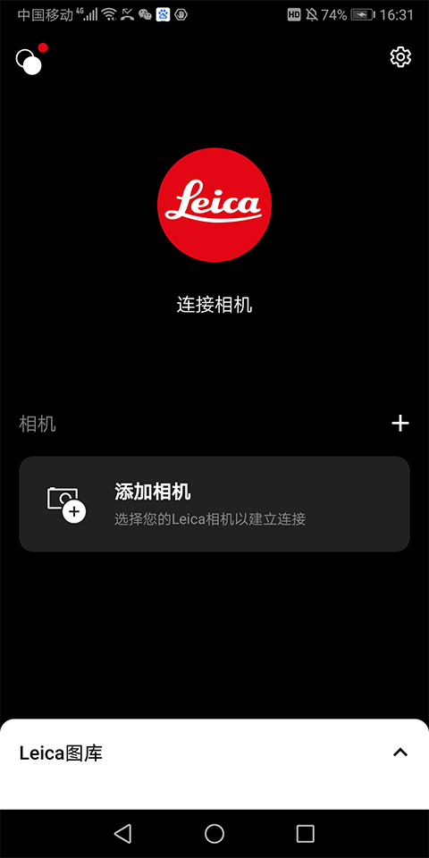 Leica相机