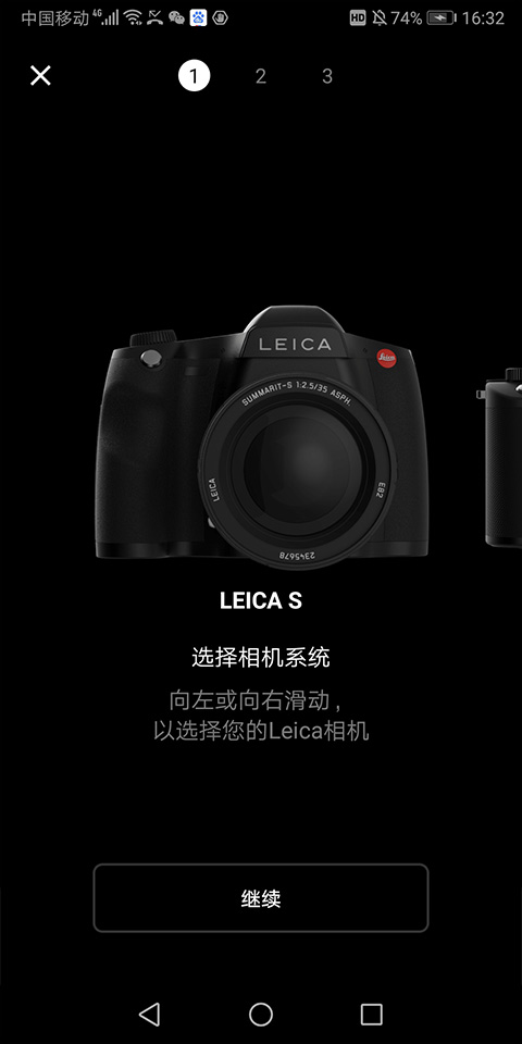 Leica相机