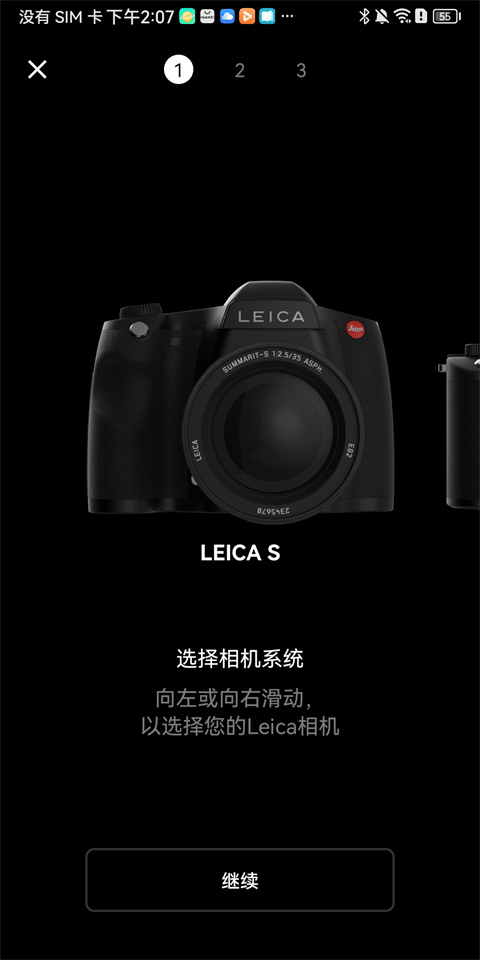 Leica相机
