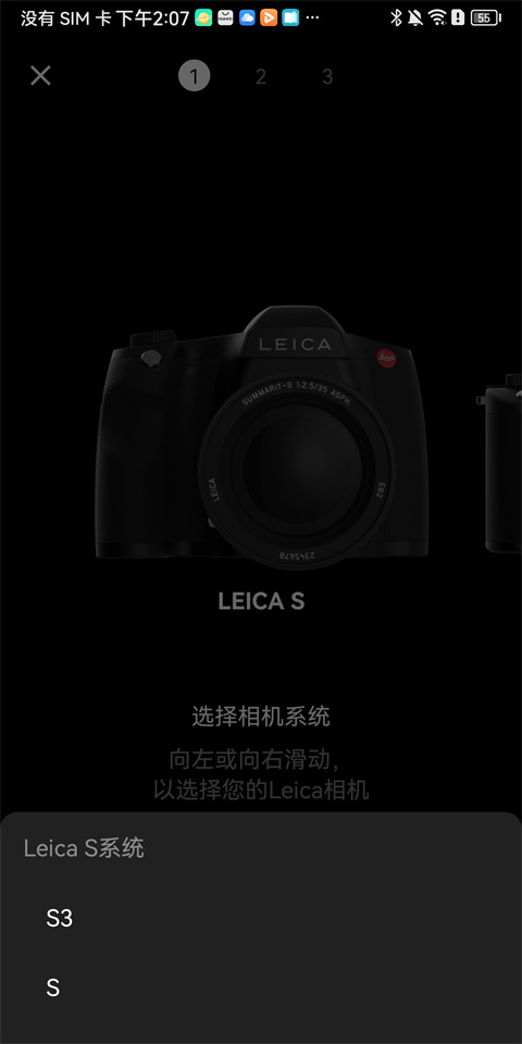 Leica相机