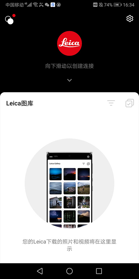 Leica相机