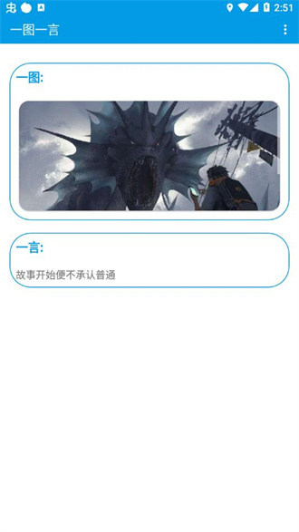 雄哥软件盒子9.0
