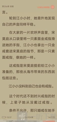 6park留园网禁忌书屋