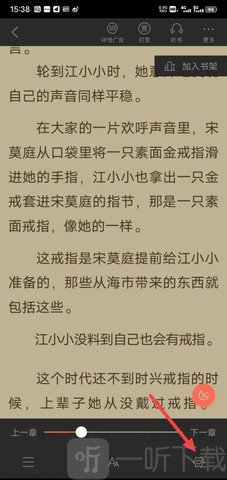 6park留园网禁忌书屋