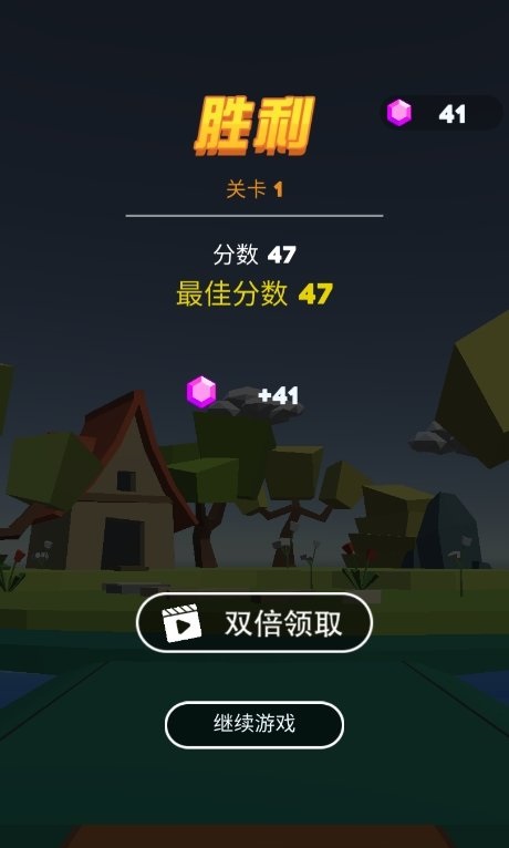 欢乐推球场