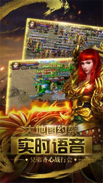 999传奇单职业
