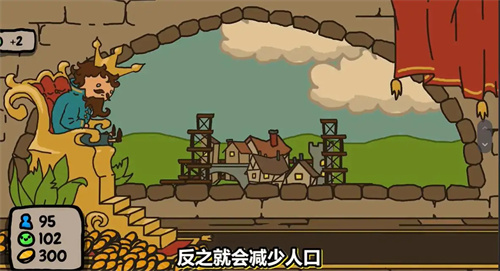 秩序王国手机版