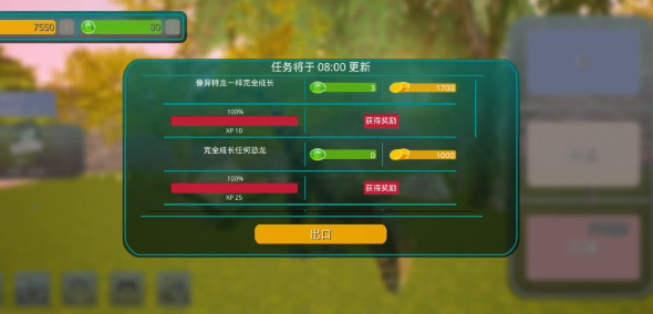 诅咒之岛最新版