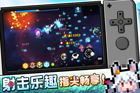 爆裂迷城