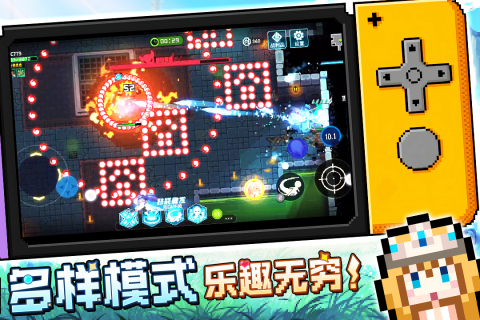 爆裂迷城