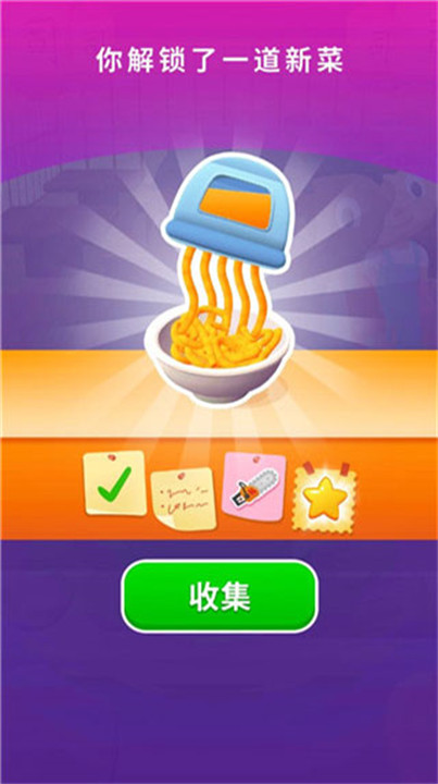 寿司卷3D免广告版内置菜单下载-寿司卷3D免广告版修改器下载v1.8.23