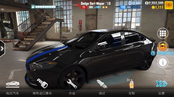 csr赛车2车辆全解锁
