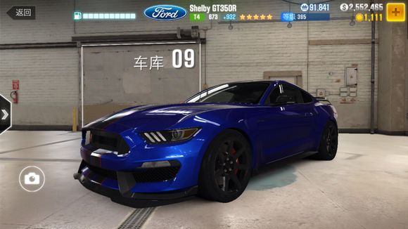 csr赛车2车辆全解锁