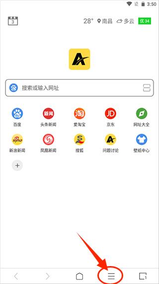 ViaX浏览器旧版本
